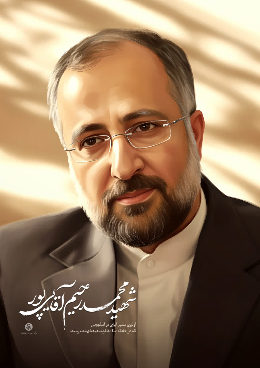 تصویرسازی چهره شهید محمدرحیم آقایی پور